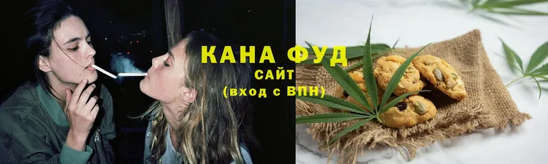 Еда ТГК марихуана  хочу   Кимовск 