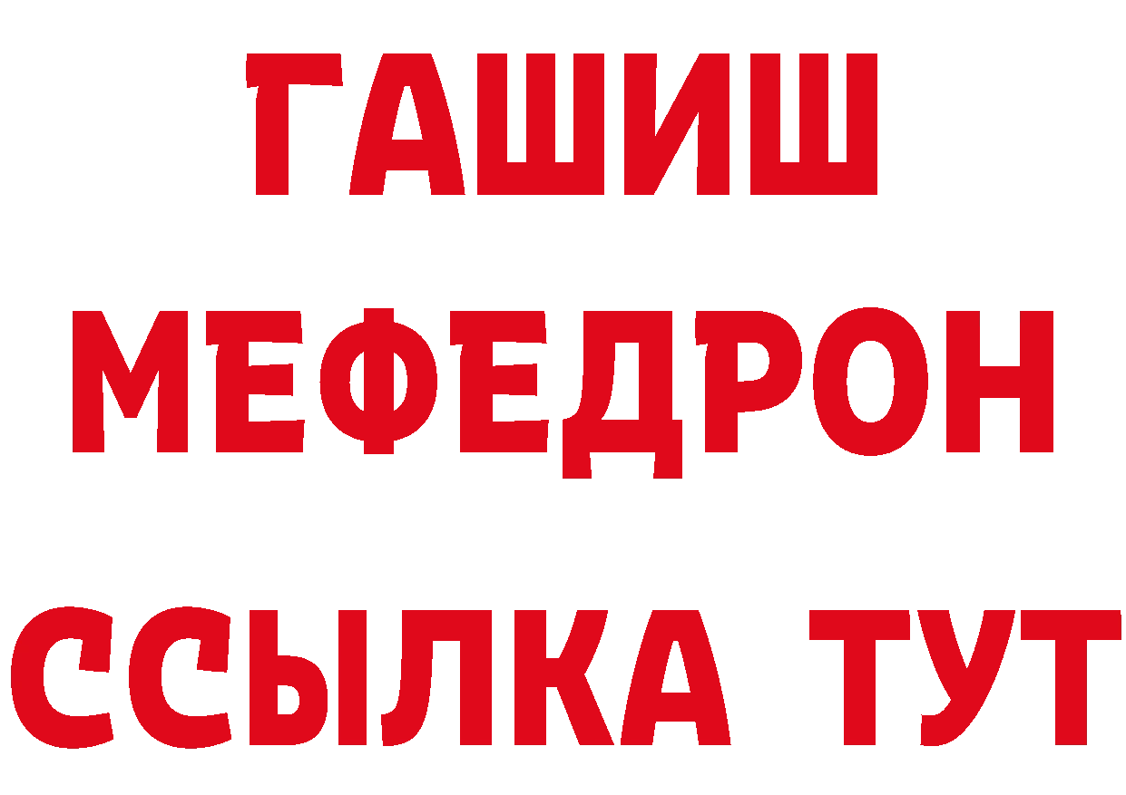 Как найти наркотики? площадка формула Кимовск