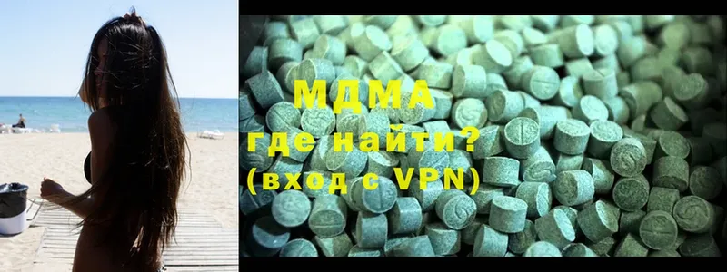 MDMA молли  Кимовск 