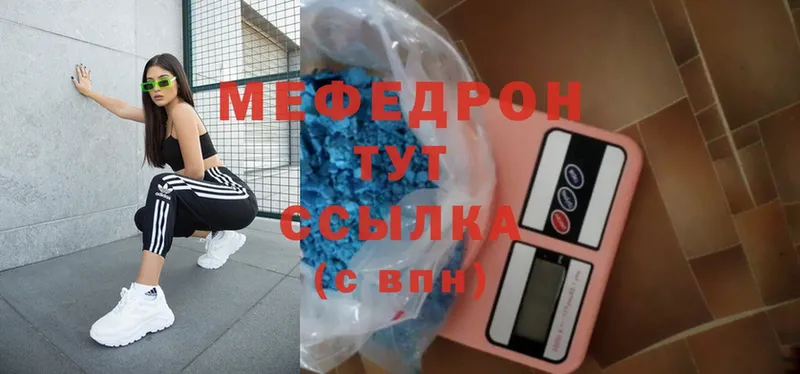 сколько стоит  Кимовск  Мефедрон 4 MMC 